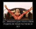 /album/fotogalereya/a18efad3d0ad8-jpg/